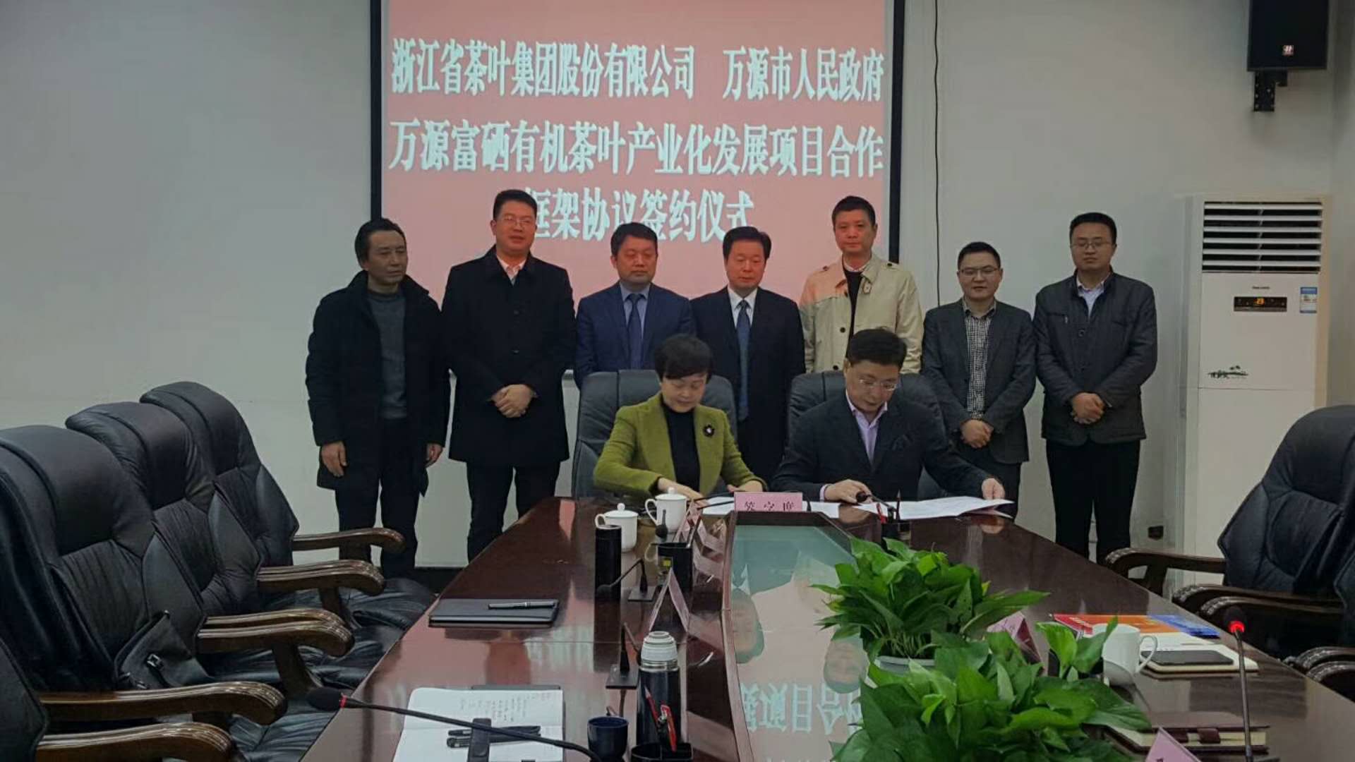 千亿体育登录入口签约四川万源茶产业项目 助力乡村振兴