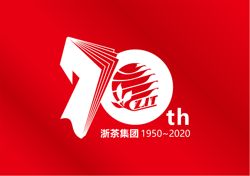 千亿体育登录入口成立70周年纪念大会顺利举行