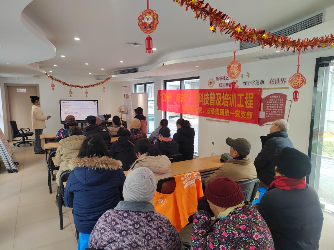 千亿体育登录入口第一党支部联合所巷社区党委举办首场“红邻茶•向未来”茶主题党日活动